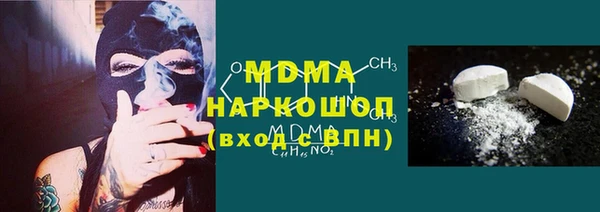 mdpv Вязьма