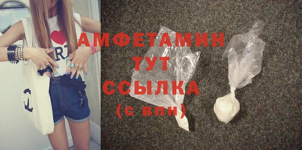 MDMA Горнозаводск