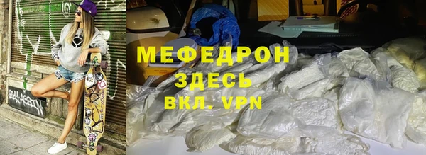 mdpv Вязьма